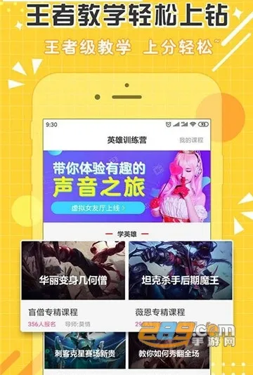 㿪ڹٷ°汾v3.2.9 °