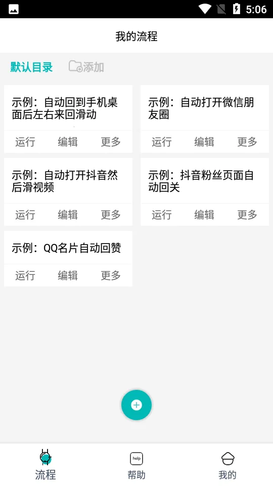 ط(ط(Զ))v3.2.0.0 Ѱ