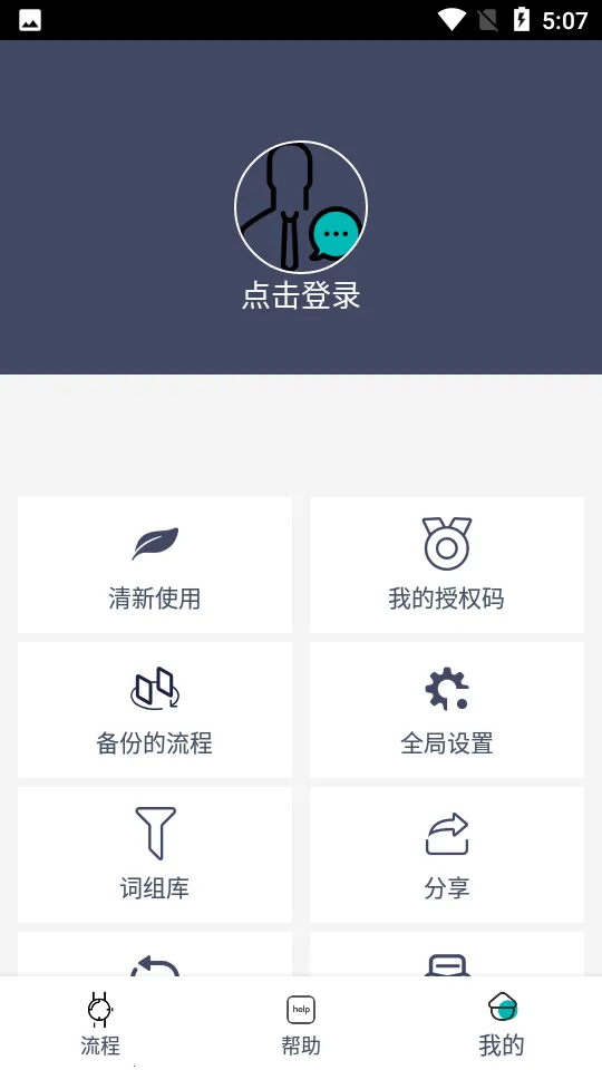 ط(ط(Զ))v3.2.0.0 Ѱ