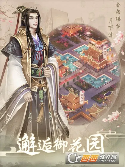 ϴμ޶2025ذװv1.0.2 ׿