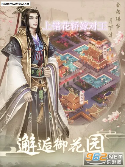 上错花轿嫁对王2025下载安装 上错花轿嫁对王2025下载安装