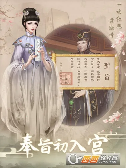 上错花轿嫁对王2025下载安装 上错花轿嫁对王2025下载安装