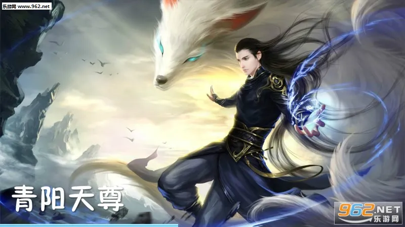 青阳天尊(青阳天尊(仙侠角色扮演)) 青阳天尊(青阳天尊(仙侠角色扮演))