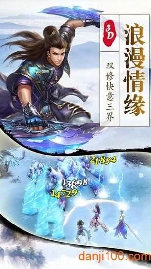 一剑绝仙(一剑绝仙(仙侠动作手游)) 一剑绝仙(一剑绝仙(仙侠动作手游))