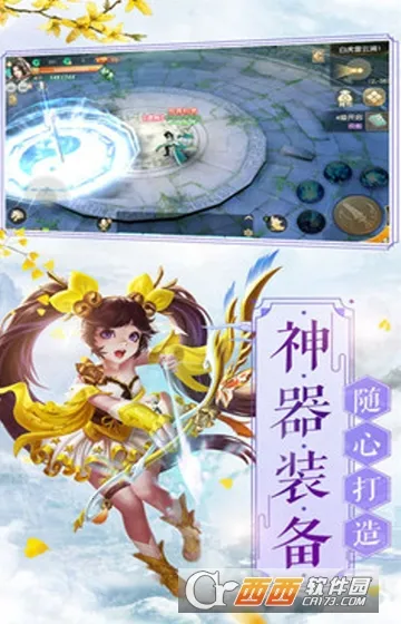 诸天造物劫安卓版手机版 诸天造物劫安卓版手机版