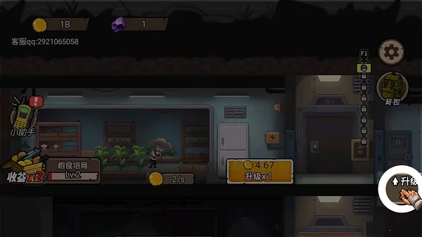 末日生存日记(末日生存日记(末日生存游戏)) 末日生存日记(末日生存日记(末日生存游戏))