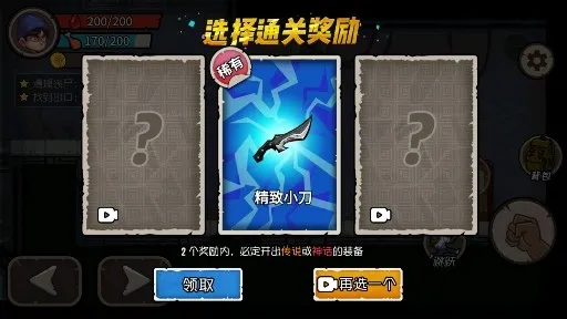 末日生存日记(末日生存日记(末日生存游戏)) 末日生存日记(末日生存日记(末日生存游戏))