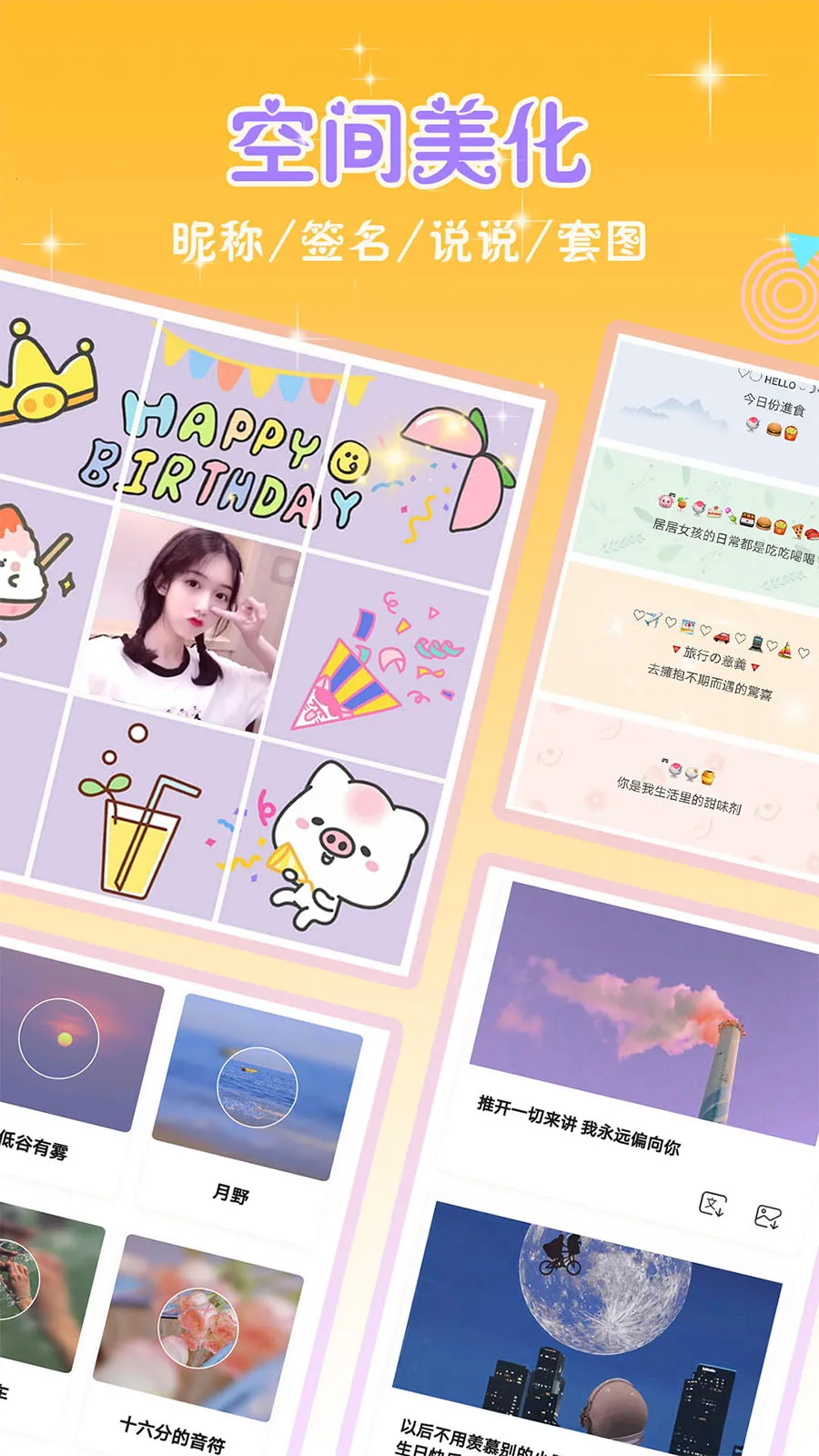 ͷռ2025°汾v6.0.2 °