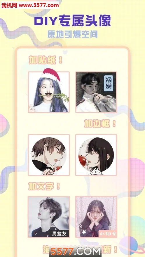 ͷռ2025°汾v6.0.2 °