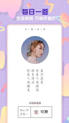 ͷռ2025°汾v6.0.2 °