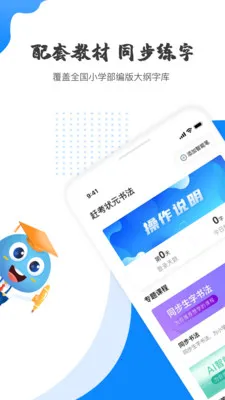 Ͽ״ԪAI鷨2025°汾v2.6.1 Ѱ