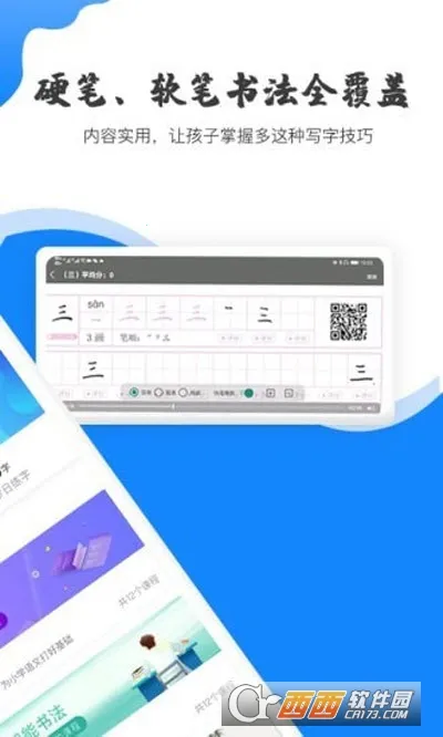 Ͽ״ԪAI鷨2025°汾v2.6.1 Ѱ