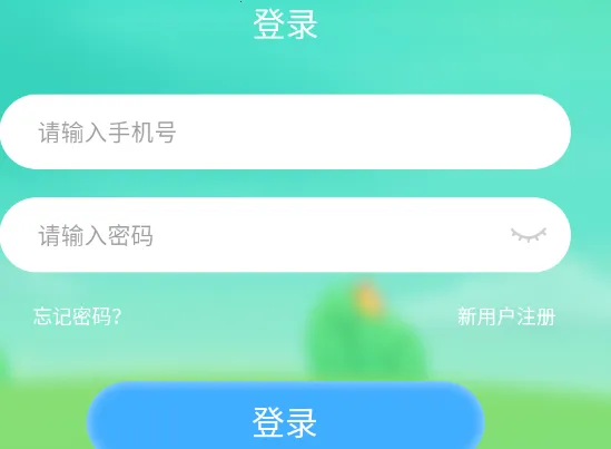 赶考状元AI书法2025最新版本 赶考状元AI书法2025最新版本