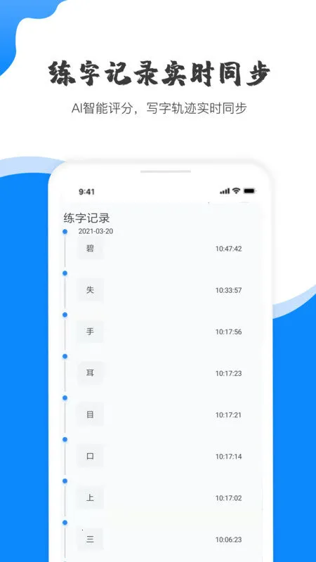 Ͽ״ԪAI鷨2025°汾v2.6.1 Ѱ