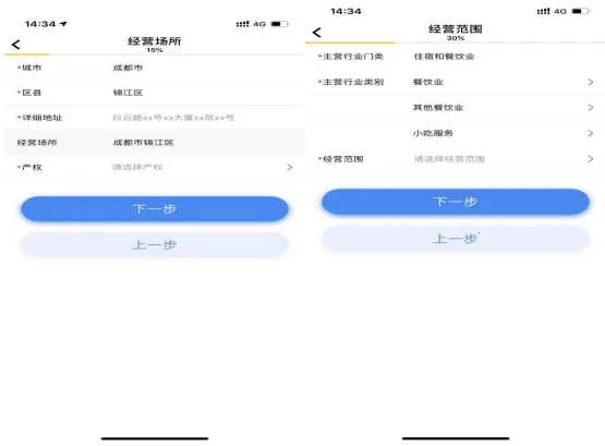 营商通(营商通(企业办事助手)) 营商通(营商通(企业办事助手))