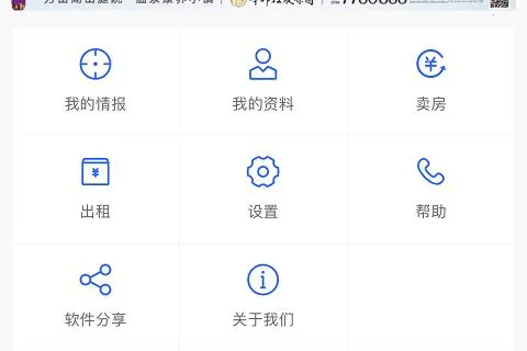湛江购房网(湛江购房网(湛江房产平台)) 湛江购房网(湛江购房网(湛江房产平台))