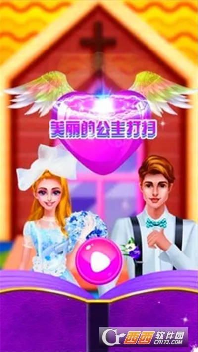 美丽的公主打扫安卓版手机版 美丽的公主打扫安卓版手机版