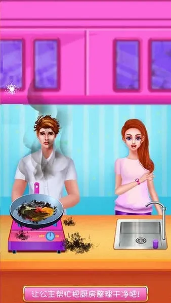 美丽的公主打扫安卓版手机版 美丽的公主打扫安卓版手机版