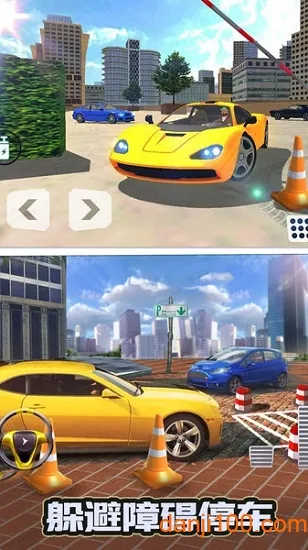 停车大师3D 2安卓版手机版 停车大师3D 2安卓版手机版