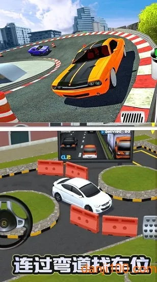 ͣʦ3D 2׿ֻv3.0.2 ٷ