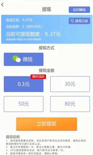 全民炮手2025下载 全民炮手2025下载