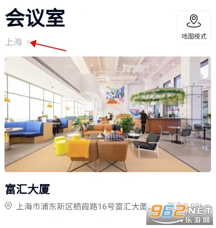 wework2025下载 wework2025下载