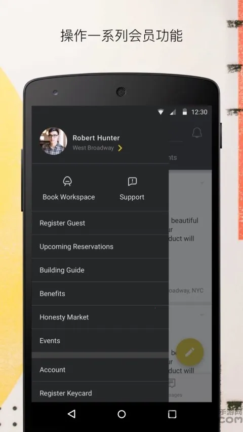 wework2025v8.5.1.0 ֻ