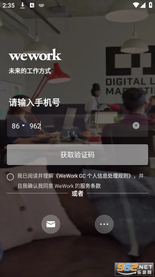 wework2025v8.5.1.0 ֻ