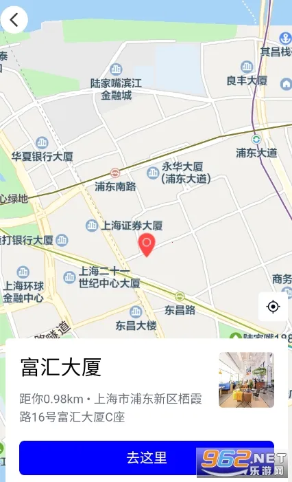 wework2025下载 wework2025下载