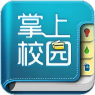 智慧安大(智慧校园服务)v1.5.3 免费版