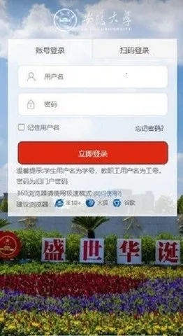 ǻ۰(ǻУ԰)v1.5.3 Ѱ