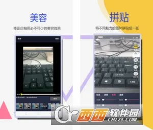 彩影(彩影(图片处理软件)) 彩影(彩影(图片处理软件))