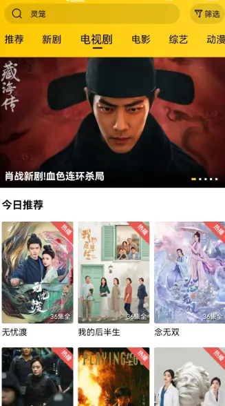 整点视频(免费看剧) 整点视频(免费看剧)