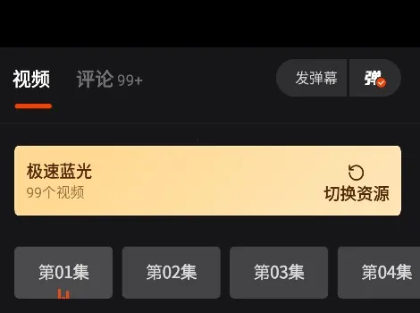 电影猎手2025下载 电影猎手2025下载