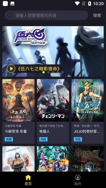 橘漫2025下载安装 橘漫2025下载安装