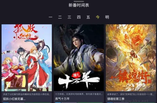 橘漫2025下载安装 橘漫2025下载安装