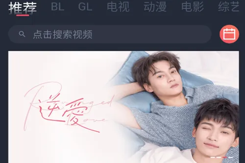 豚豚剧2025下载 豚豚剧2025下载