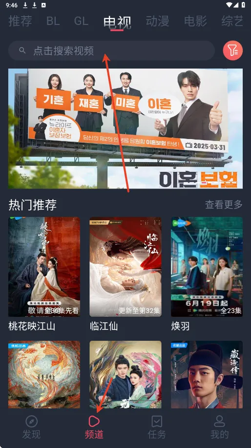 豚豚剧2025下载 豚豚剧2025下载