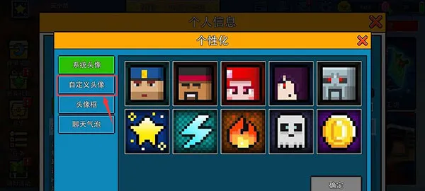 像素射击(像素射击游戏) 像素射击(像素射击游戏)