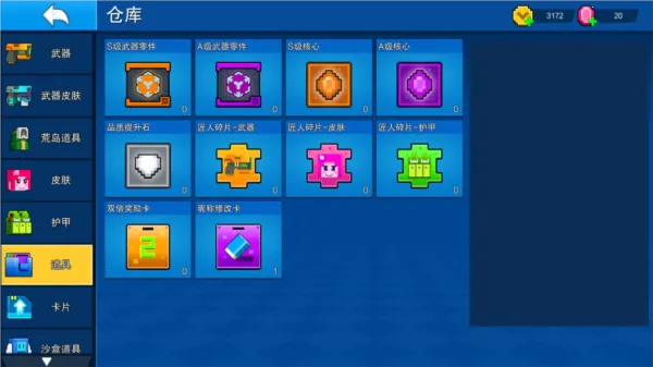 像素射击(像素射击游戏) 像素射击(像素射击游戏)