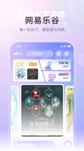 lofter2025ذװv8.2.39 °