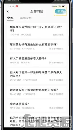 lofter2025下载安装 lofter2025下载安装