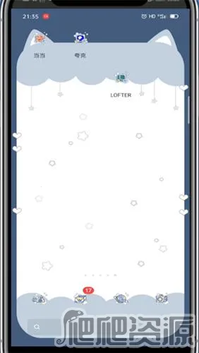 lofter2025下载安装 lofter2025下载安装