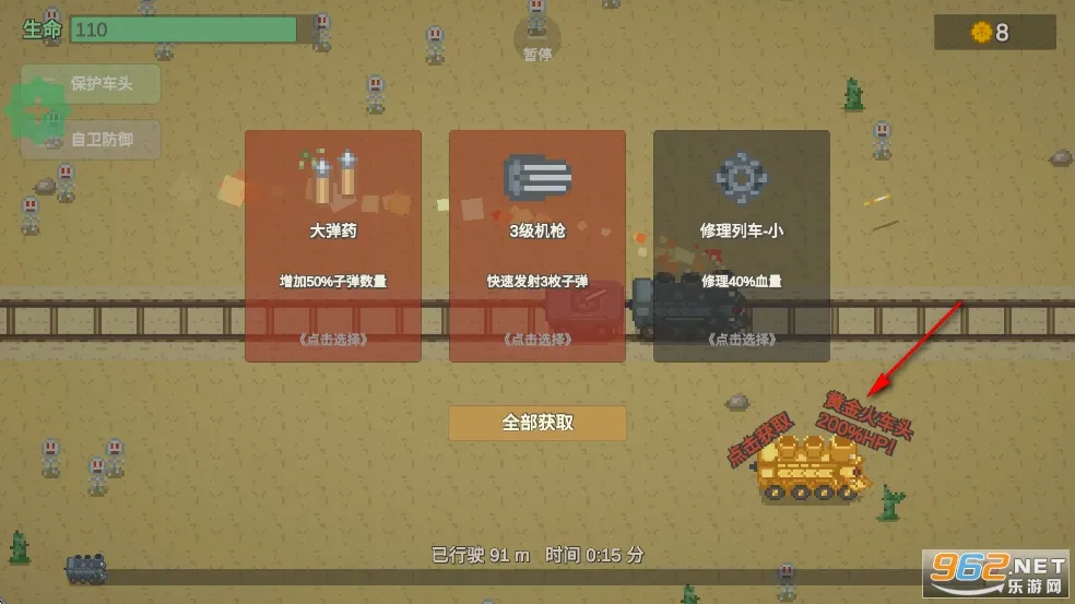 无限列车最新手机版 无限列车最新手机版