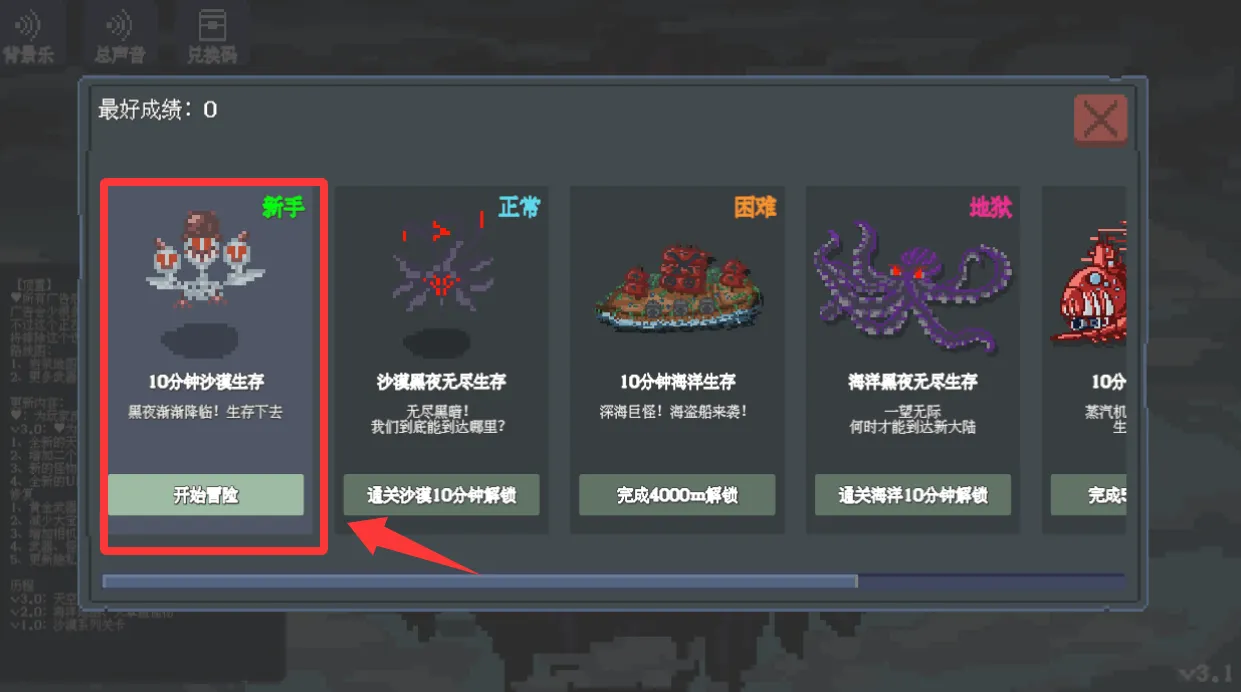 无限列车最新手机版 无限列车最新手机版