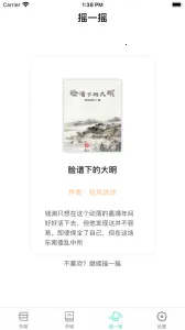 123С˵2025v1.1.1 ٷ