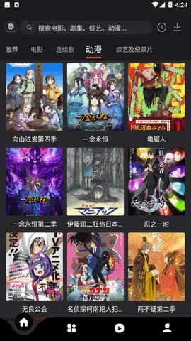 555影视(免费追剧) 555影视(免费追剧)