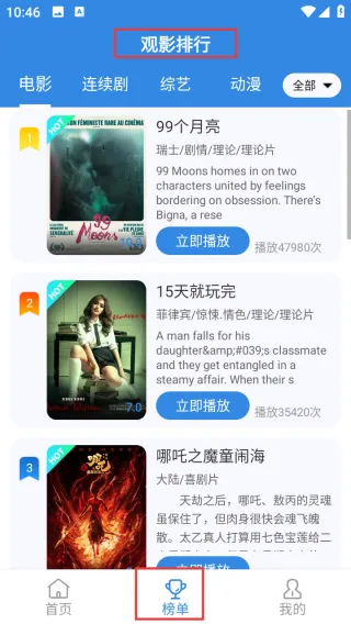 555影视(免费追剧) 555影视(免费追剧)