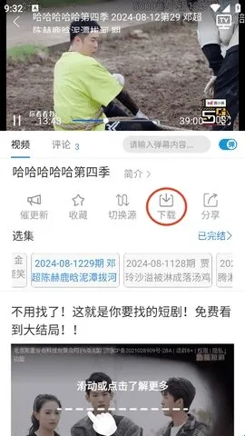 555影视(免费追剧) 555影视(免费追剧)