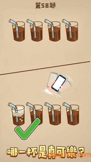 脑力王者(脑力闯关游戏) 脑力王者(脑力闯关游戏)